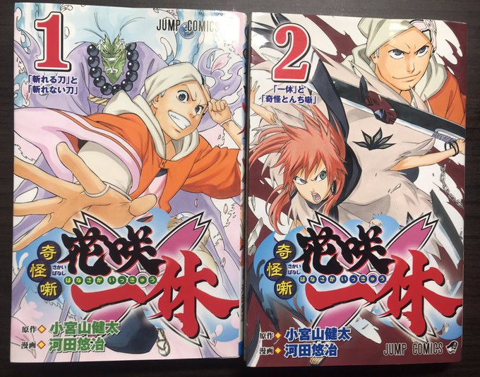 漫画好き を含むマンガ一覧 いいね順 ページ ツイコミ 仮 漫画好き を含むマンガ一覧 いいね順 ページ ツイコミ 仮