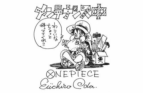 Log ワンピース考察 ここ5年間の One Pieceの休載回数まとめ 16年度 9回 17年度 9回 18年度 9回 19年度 10回 年度 13回 今年 年 はコロナの影響が大きかったね