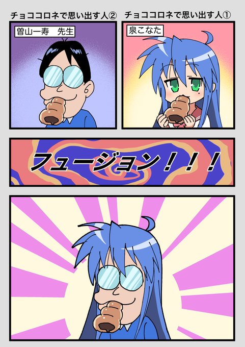 連載最新話 コロッケ Black Label 最新14話公開されました 樫本学ヴの漫画 連載最新話 コロッケ Black Label 最新14話公開されました 樫本学ヴの漫画