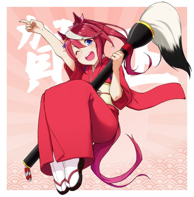 うちも今年の四枚上げます。上げたてアチアチ絵もありますが 