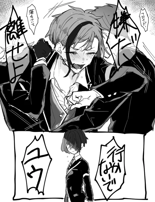フロ監 