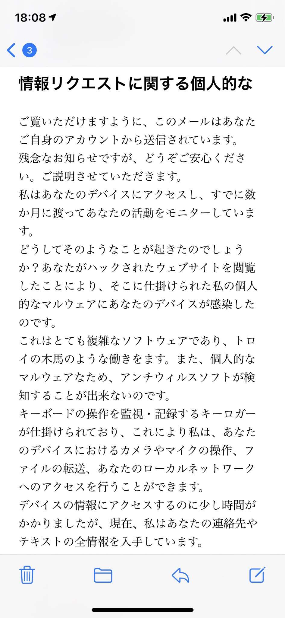 から アカウント あなた メール てい 送信 ご覧 自身 は ます の よう に ます され いただけ ご この