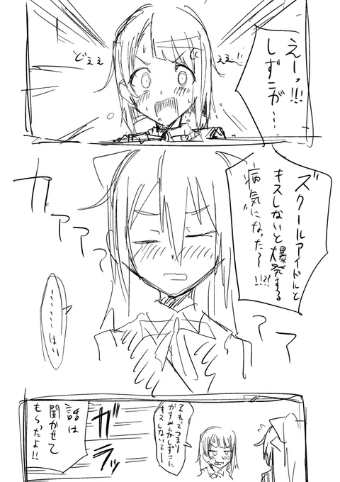 クソ漫画 