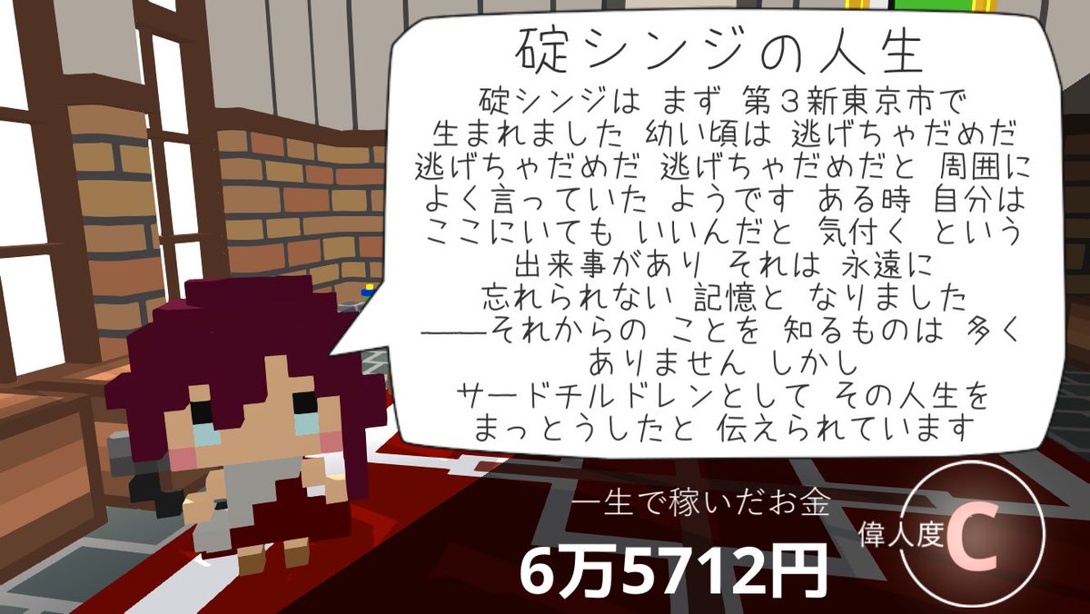 嘔吐 على تويتر 赤ちゃんに 碇シンジ って名前付けたら 逃げちゃだめだ逃げちゃだめだ逃げちゃだめだ とか言い出してサードチルドレンになった いちばん良い名前をたのむ T Co A6pzymiaa5 嘔吐 على تويتر 赤ちゃんに 碇シンジ って名前付けたら 逃げちゃだめだ逃げちゃだめだ逃げちゃだめだ とか言い出してサードチルドレンになった いちばん良い名前をたのむ T Co A6pzymiaa5