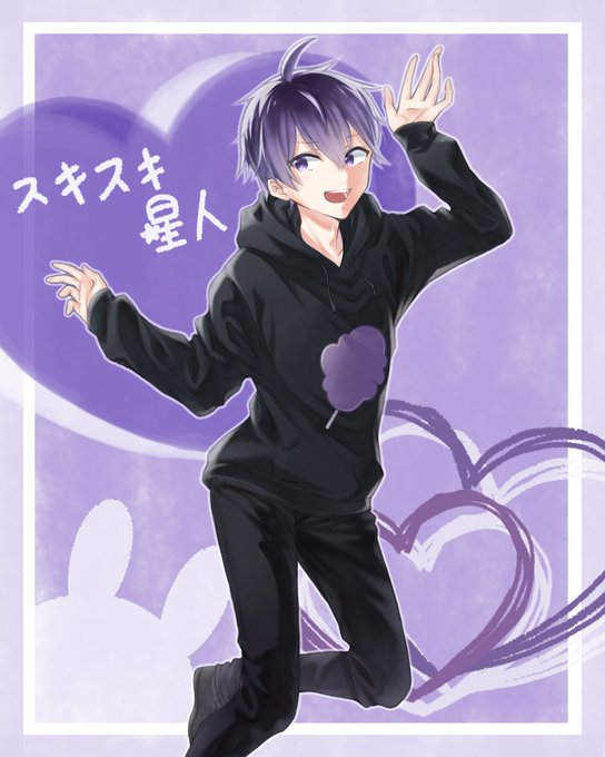 ブルー系何でも揃う すとぷり パーカー ななもり なーくん その他 コミック アニメグッズブルー系 11 9 Eur Artec Fr