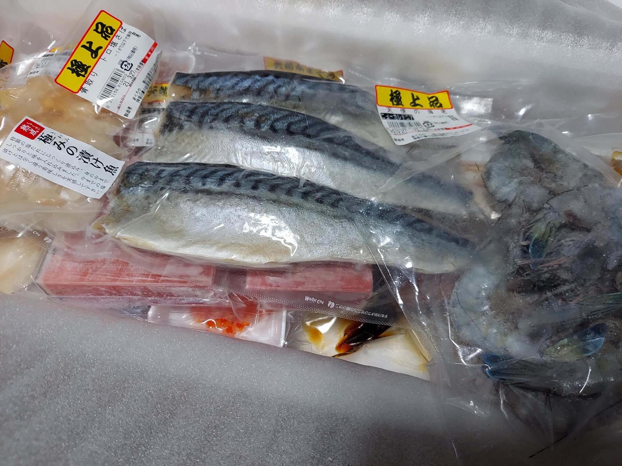 画像 まぐろやさんのお魚届いたー 福袋と 何個か追加で買ったよー これはもう 幸せすぎる どれから頂こうか幸せな悩み 中 ゞすごく丁寧な解凍方法も添 まとめダネ