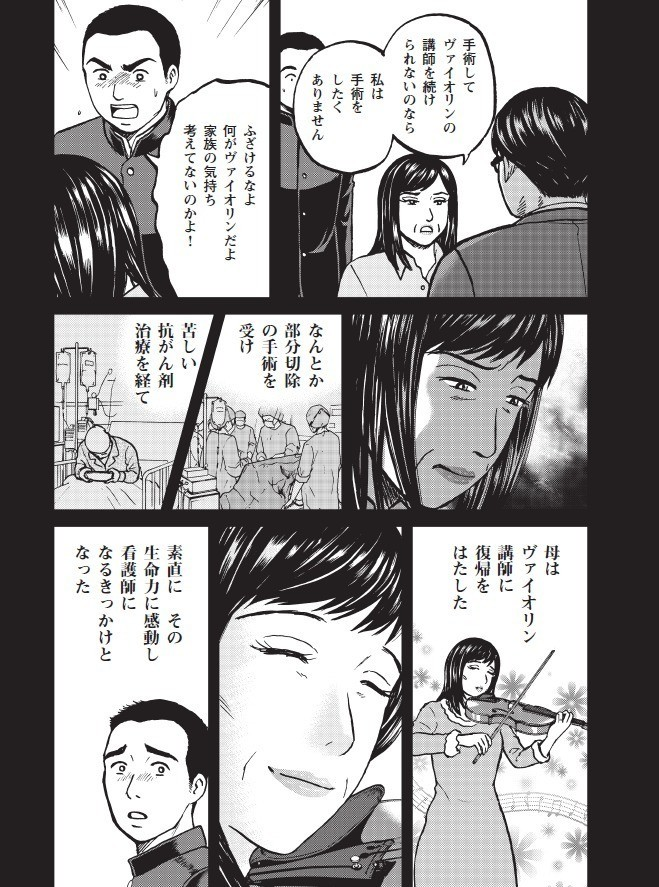 母さん
今すぐ合いには行けないけど
ボクはここでがんばってます。

1/2 