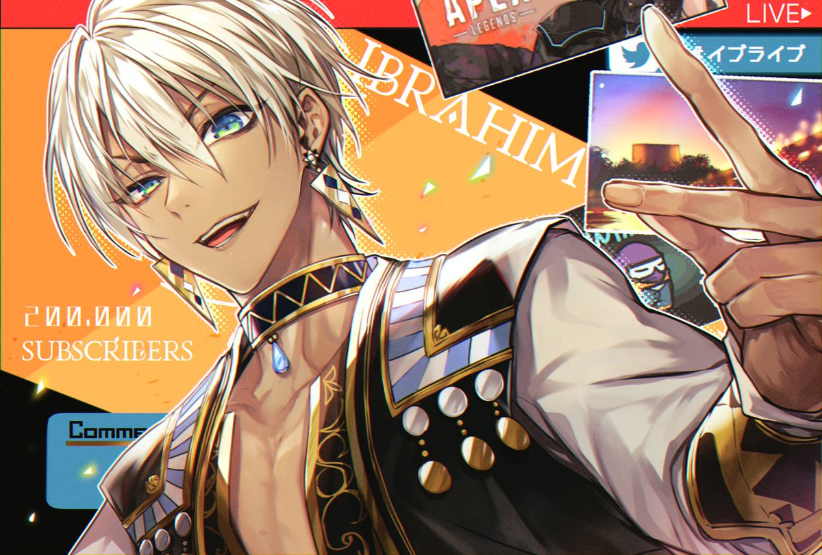 ベルさんがツボなイブラヒムのシーン好きだから描きたかっただけ