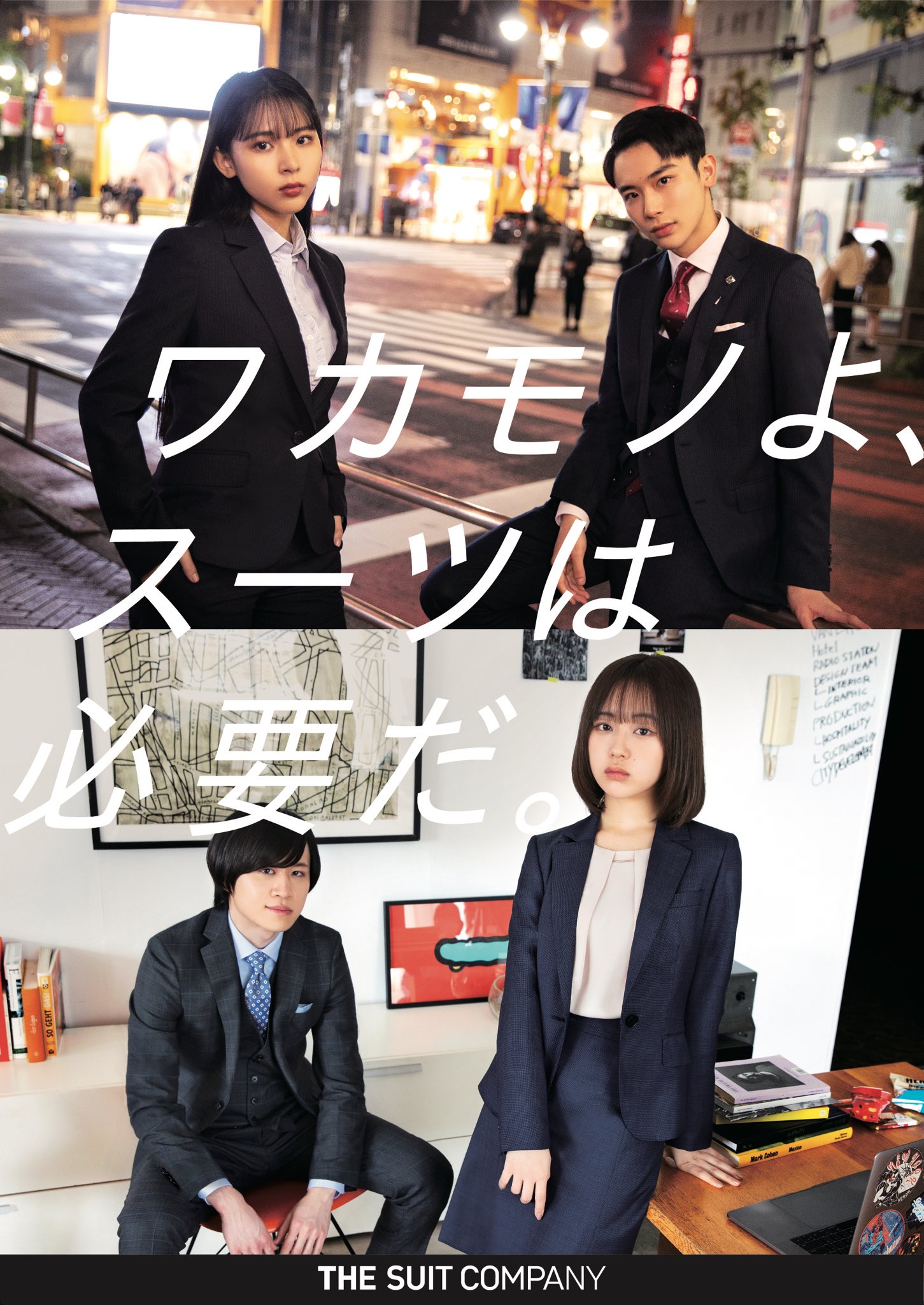 スーツカンパニー SUIT SQUARE 【値下げ】THE COMPANY スーツ ネイビー サイズ