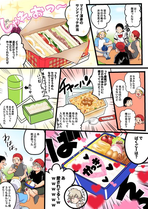 忙殺のはなみず Skkm Kb さんの漫画 29作目 ツイコミ 仮