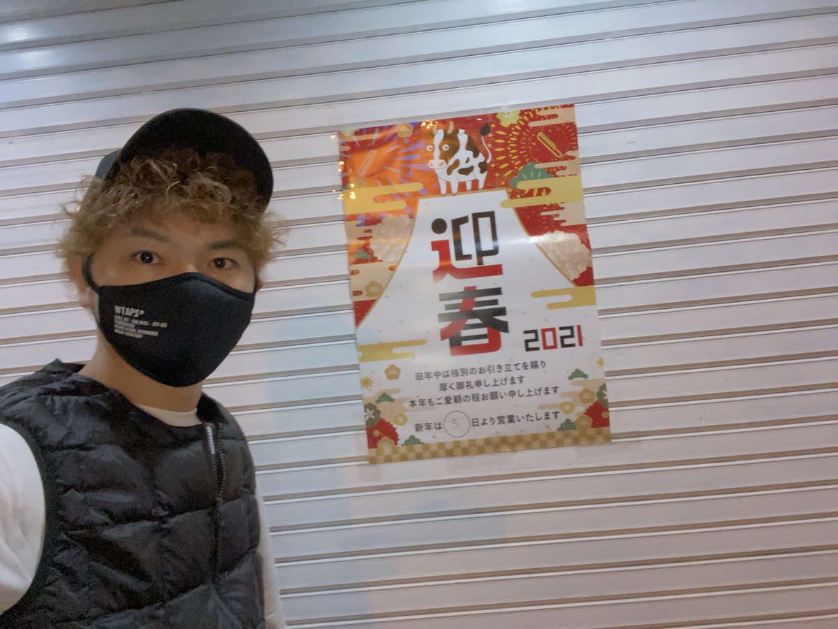 honma_ryouhei's tweet photo. 2020年の仕事収まりました〜！
15日以降は予約パンパンでお断りする事も多々あり申し訳ありませんでした。
年明けは1/5から通常通りの営業とさせていただきます。
1月は比較的ゆっくりな営業になりますので年内カットできなかった方は是非年明けにご予約お願いします。
今年もありがとうございました。 https://t.co/vV6v6SdiaC