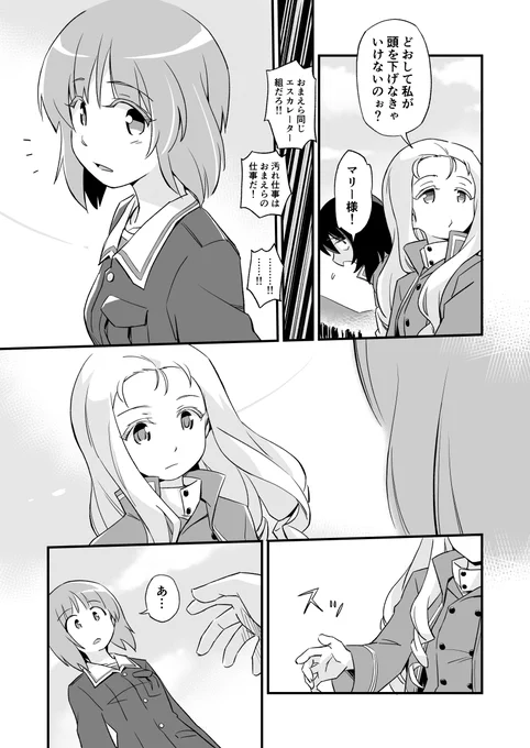 (6/6) 