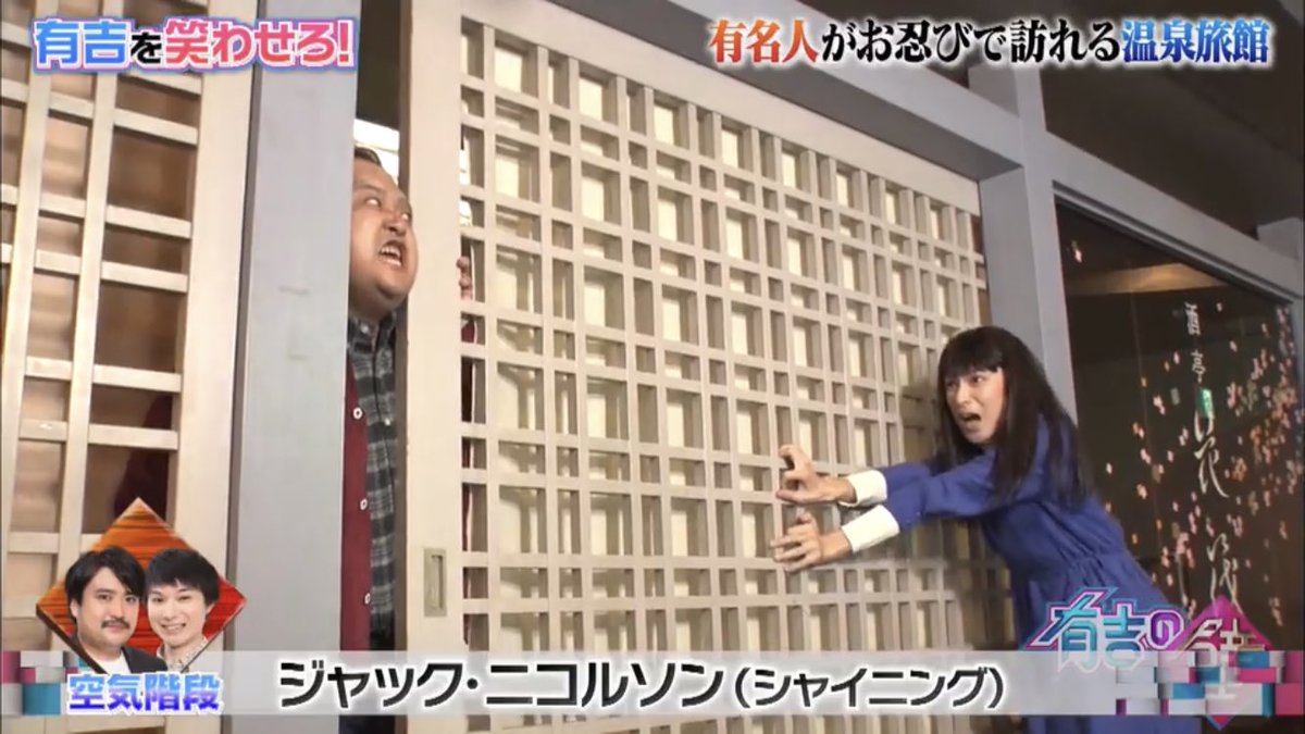 かたまりさんお疲れ様でした。 そして今日も美でした👏🏻 来年も楽しみ