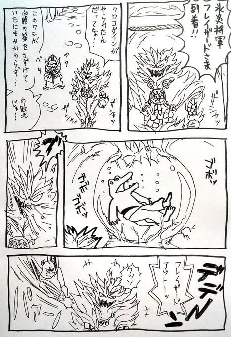 ダイの大冒険 を含むマンガ一覧 リツイート順 57ページ ツイコミ 仮 ダイの大冒険 を含むマンガ一覧 リツイート順 57ページ ツイコミ 仮