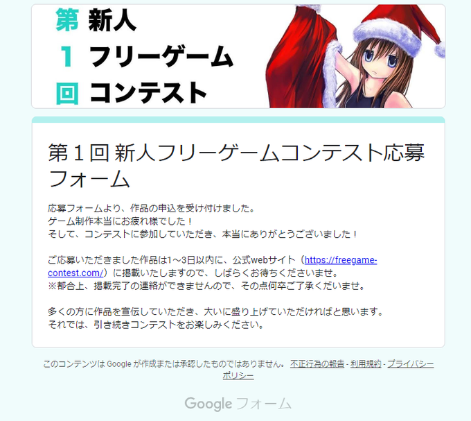 フリーゲームのtwitterイラスト検索結果 フリーゲームのtwitterイラスト検索結果