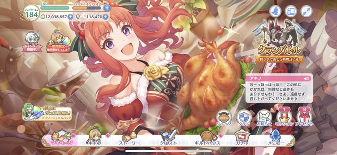 プリコネ3周年のtwitterイラスト検索結果 古い順 プリコネ3周年のtwitterイラスト検索結果 古い順