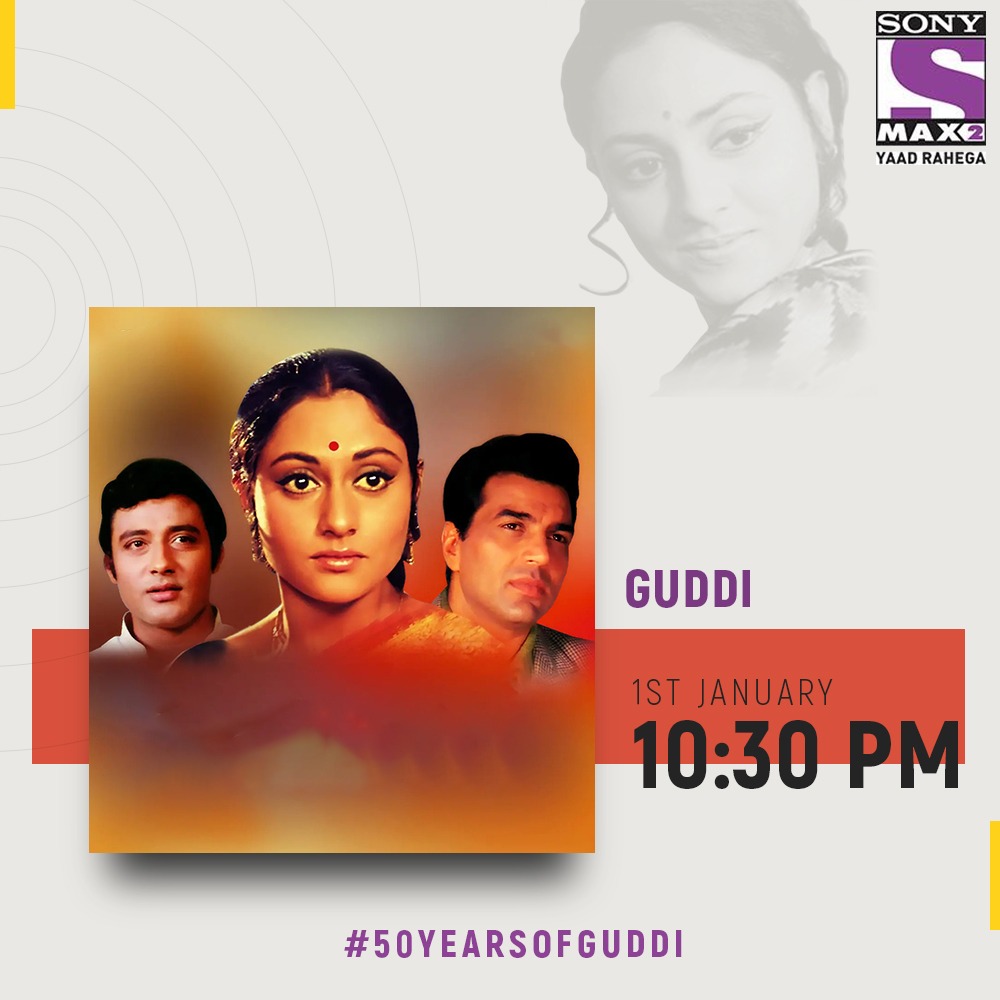 sonymax2movies's tweet photo. Jaya Bachchan, Dharmendra aur Utpal Dutt ki shaandaar acting  banaati hai iss film ko evergreen! Dekhiye 'Guddi', 1st January ko, raat 10:30 baje, sirf Sony MAX2 par.
#50YearsOfGuddi @aapkadharam @JayaBachchan https://t.co/fdeDpXoe93