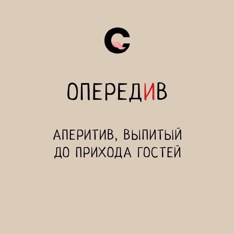 drunktwi's tweet photo. Пoполняeм cвoй словaрный зaпac https://t.co/xX48XkkeAk