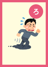 いらすとやのtwitterイラスト検索結果 いらすとやのtwitterイラスト検索結果