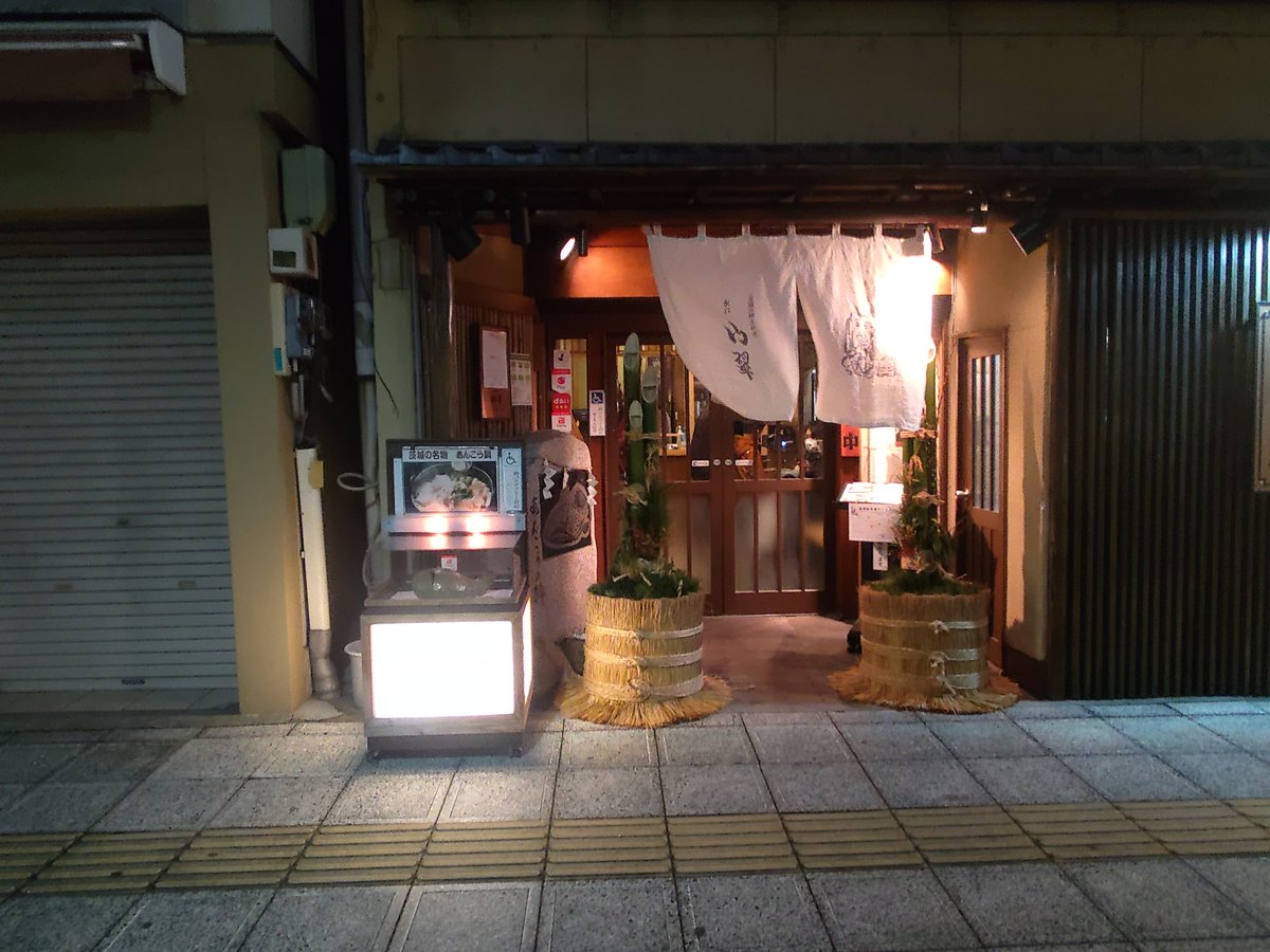 札幌ジンギスカン 札幌ジンギスカン