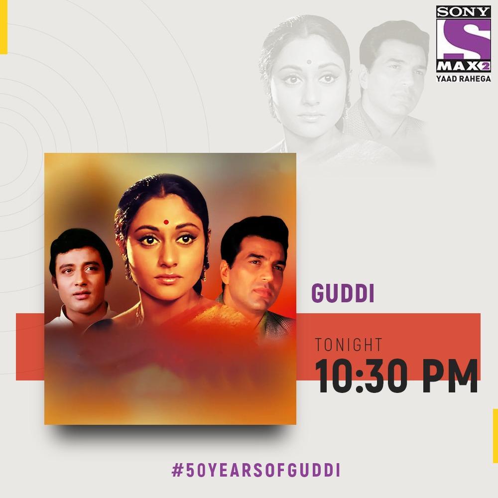Banaiye apna New Year yaadgaar, Guddi ke saath! Watch 'Guddi', today at 10:30 pm, only on Sony MAX2.
#50YearsOfGuddi @aapkadharam @JayaBachchan
