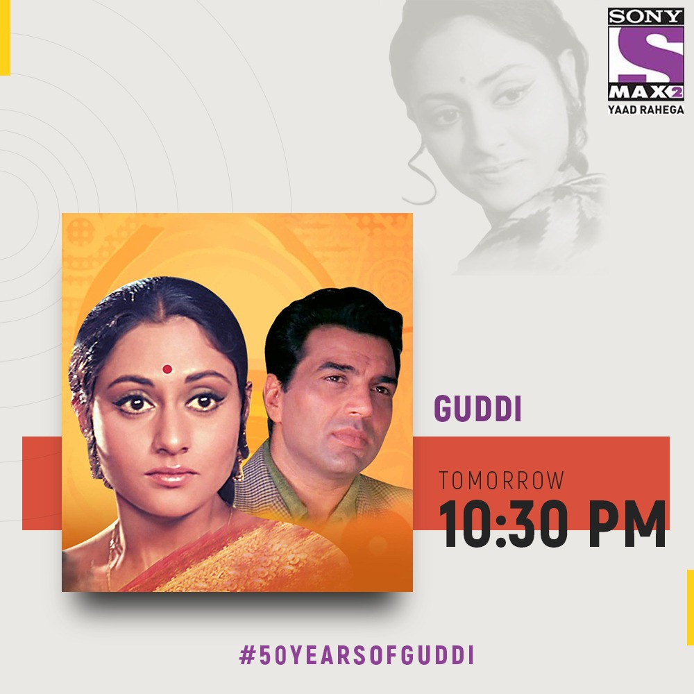 sonymax2movies's tweet photo. Kya Guddi ko mil payega apne favourite filmstar ka saath? Jaanne ke liye dekhiye 'Guddi', kal raat 10:30 baje, sirf Sony MAX2 par.
#50YearsOfGuddi @aapkadharam @JayaBachchan https://t.co/IzNkiL91tI