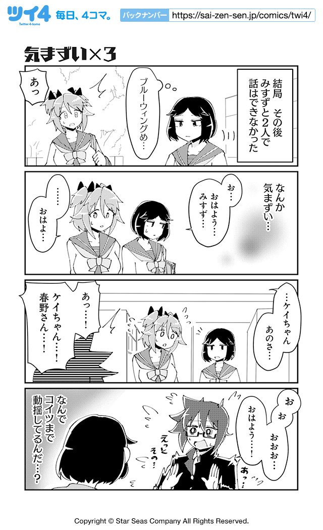 【気まずい×3】スズキダイチ『ヒロイック・コンプレックス』 https://t.co/eP7UQvqp6p #ツイ4 