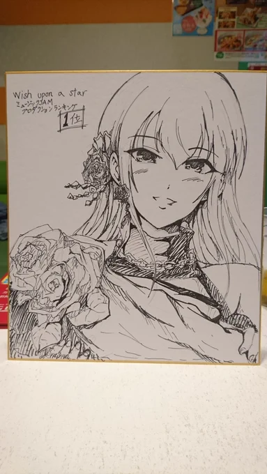 ファイル整理してたらなつかしいものが!
カラオケ歌いながら描いたのあさん!! 