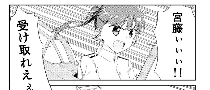 こちらでストライクウィッチーズの合同誌を頒布してます!よろしくお願いします!#エアコミケ2  