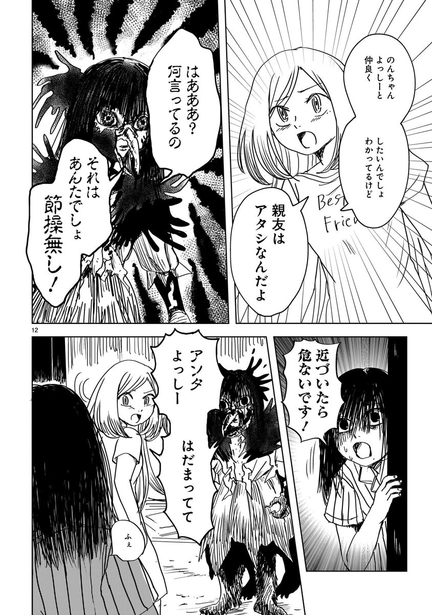 (3/4) 