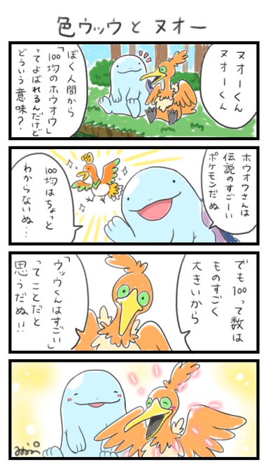 #2020年自分が選ぶ今年の4枚
漫画・イラストはこれかな〜! 