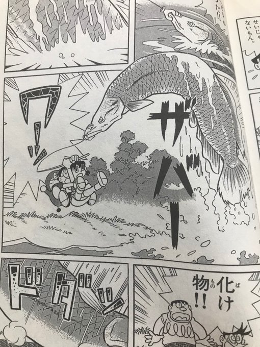 ワニガメマン Vqgrdwdxuktja2e さんの漫画 6作目 ツイコミ 仮