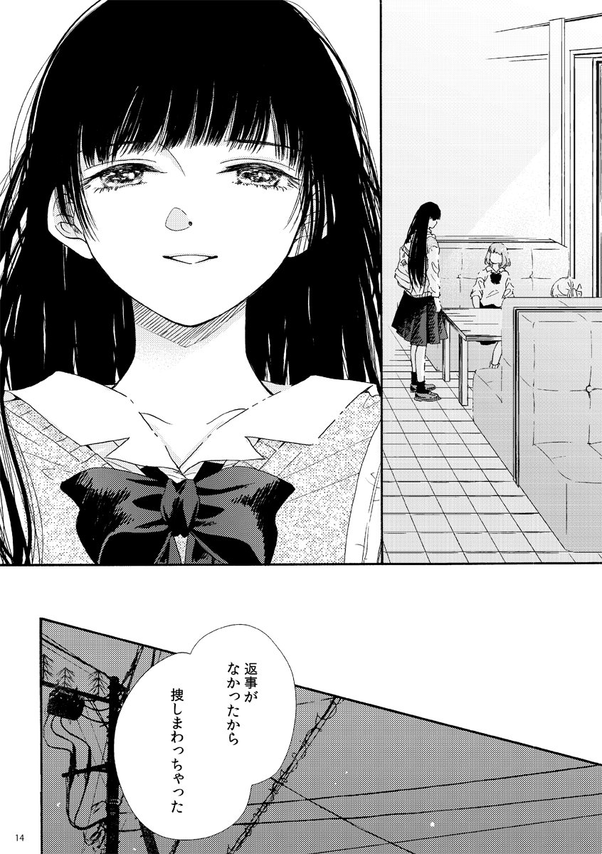 3/9 