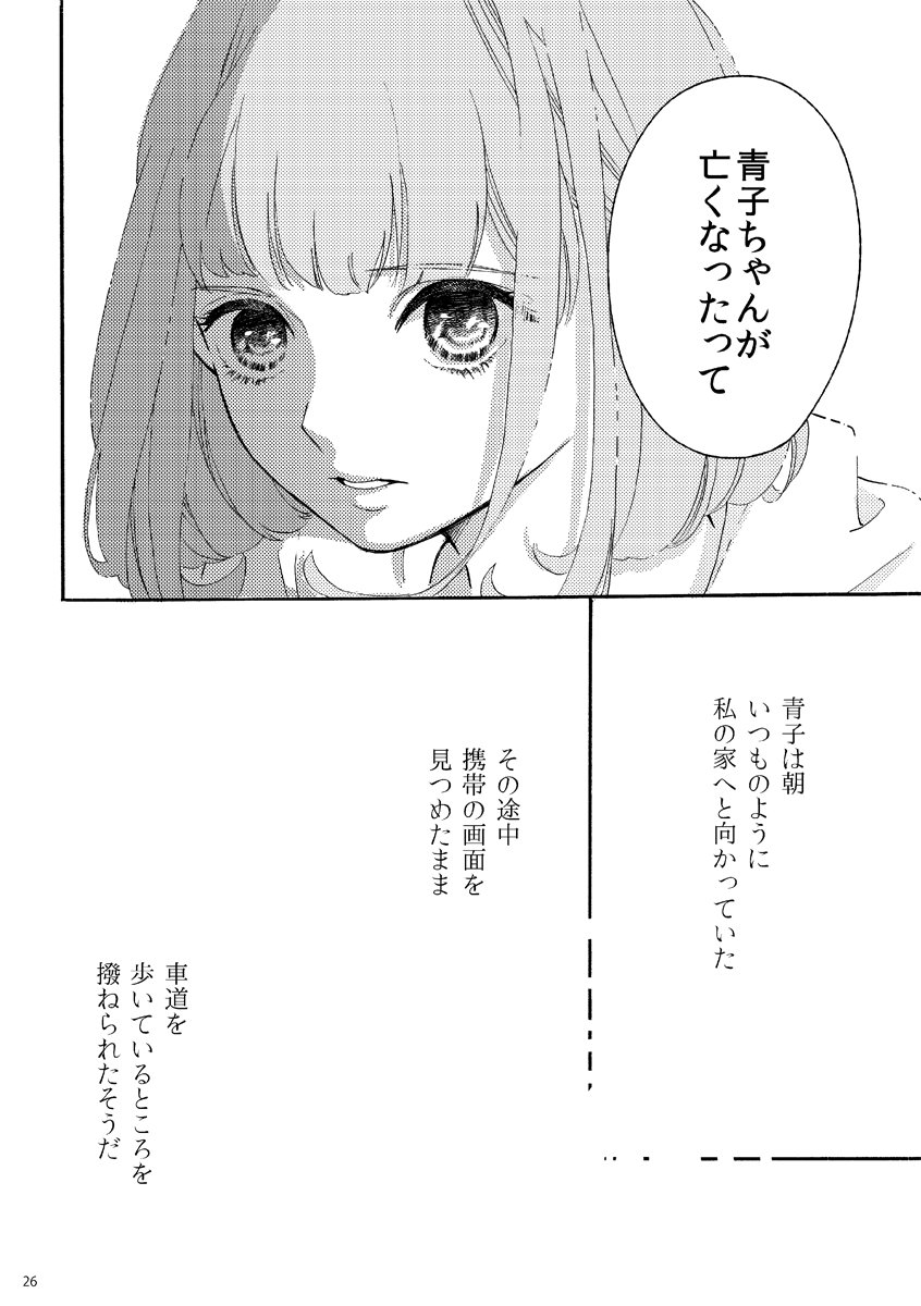 6/9 