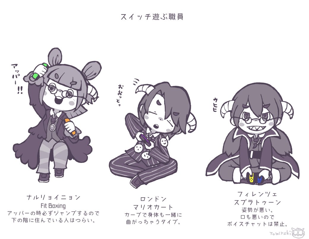 ロボトミーの絵とか自職員とか工作とか Min T ミント