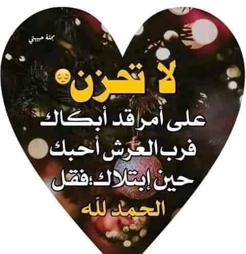 💐🌹🌹سارة😃🌿🌹💐 (@i20yc89wi2hospd) on Twitter photo 