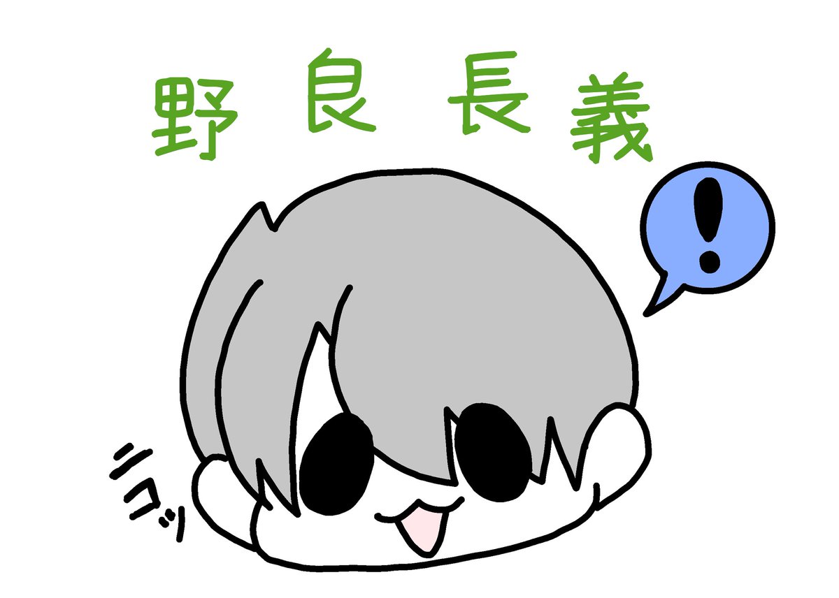 相互さんともっと仲良くなるためにふざけた質問でも結構ガチな質問でも答える