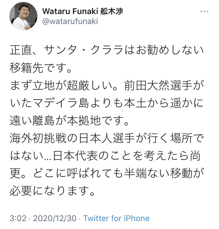 たわし この本田弘幸という代理人 本田圭佑の兄ですよ たわし この本田弘幸という代理人 本田圭佑の兄ですよ