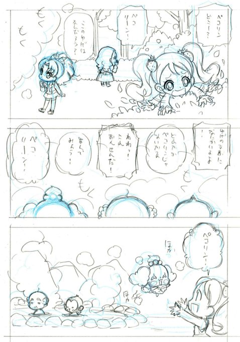 にあ れい Nia Rei さんのマンガ一覧 古い順 ツイコミ 仮