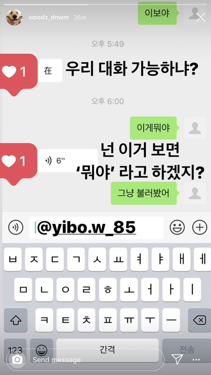 200430 seungyoun ig story - HE TEXTED YIBO ON WECHAT  the start of our boyoun interaction in 2020