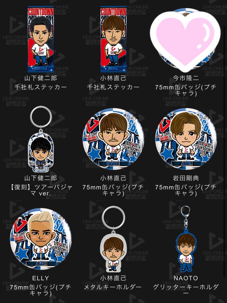 オレンジ系 超目玉 12月 山下健二郎 サークルクッション ミュージシャン タレントグッズオレンジ系 7 395 Laeknavaktin Is