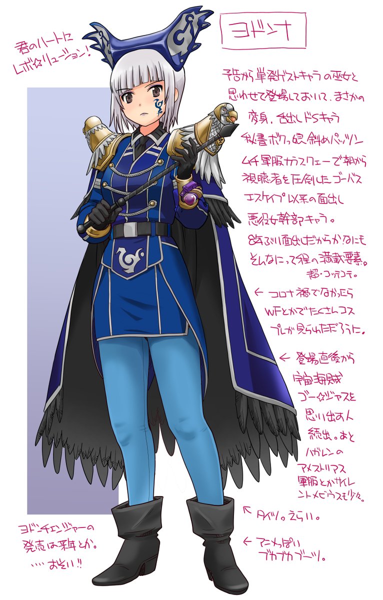 ガルパンとレンジャーで。
 #2020年自分が選ぶ今年の4枚 