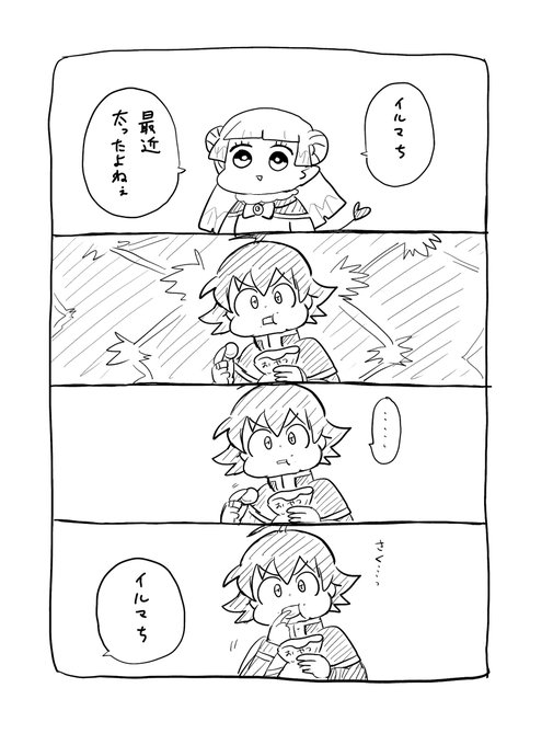 西修 入間くん25巻発売中 Osamun24 さんのマンガ一覧 いいね順 ツイコミ 仮