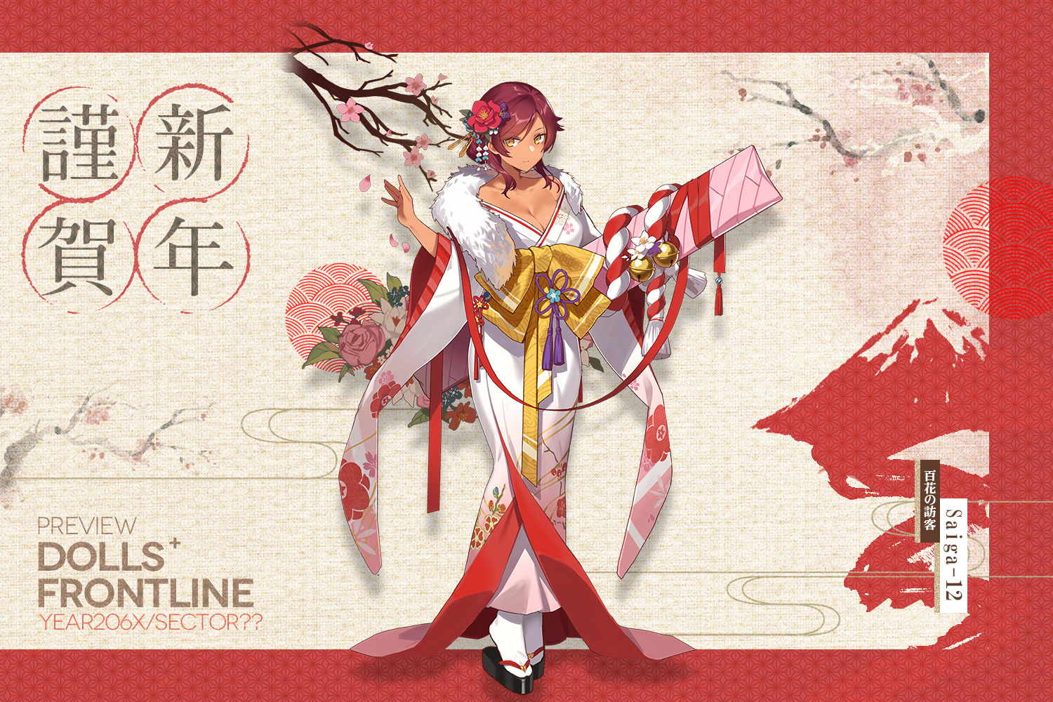 【早い者勝ち❣️】キングザランド ジュノドール着せ替え衣装付き✨ 4571117002561_3.jpg