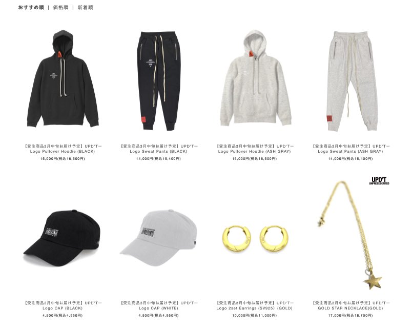 UPDT-UNPRECEDENTED- в X: „PRE ORDER UPD'T -UNPRECEDENTED UPDT-UNPRECEDENTED- в X: „PRE ORDER UPD'T -UNPRECEDENTED