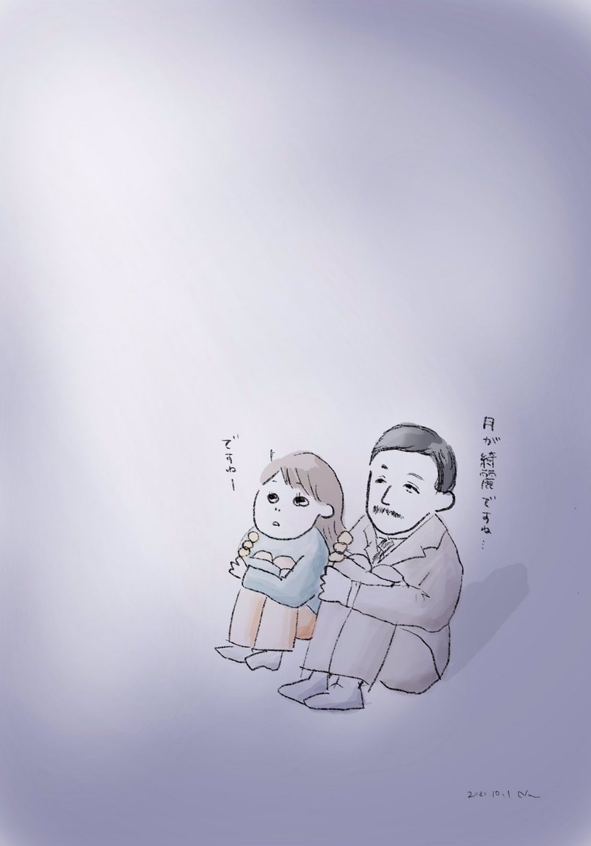 #2020年自分が選ぶ今年の4枚

子どもの頃以来、沢山絵を描いた1年でした😌 
