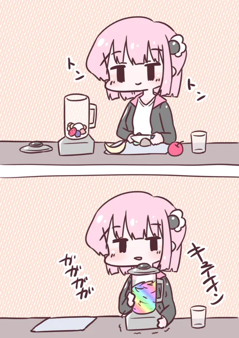 #まちカドまぞく 