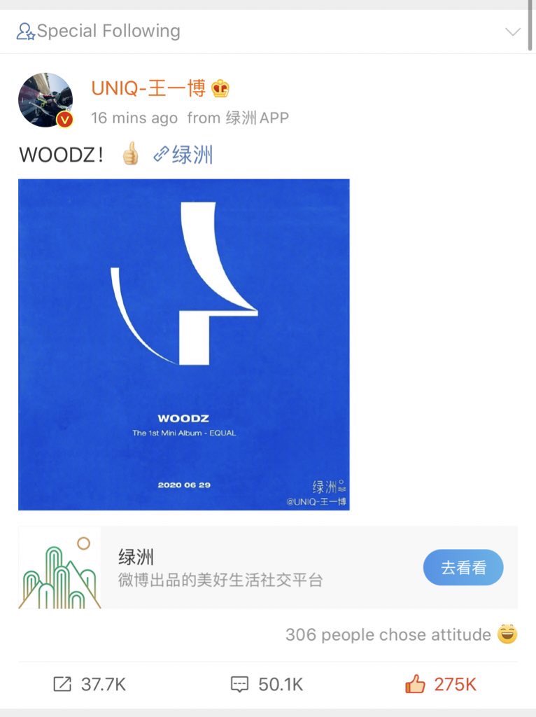 200610 YIBO POSTED ON WEIBO SHOWING SUPPORT FOR EQUAL!!!!!!