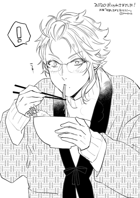 1年越し蕎麦を食べる? 
