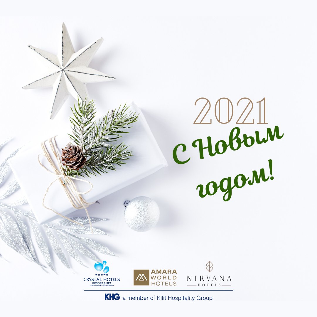 Желаем вам здоровья и счастья в новом году! 🎄🎅🏻 
#NirvanaHotels #NirvanaME #KilitHospitalityGroup #KHG #СНовымГодом